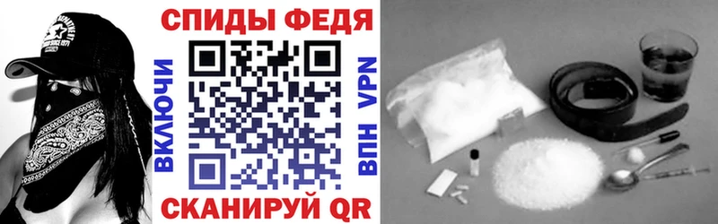 АМФ VHQ  дарк нет какой сайт  mega ссылки  Нахабино  закладка 