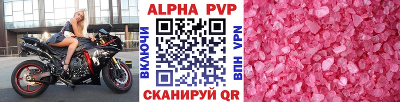 где продают наркотики  Нахабино  гидра как зайти  Alfa_PVP Crystall 
