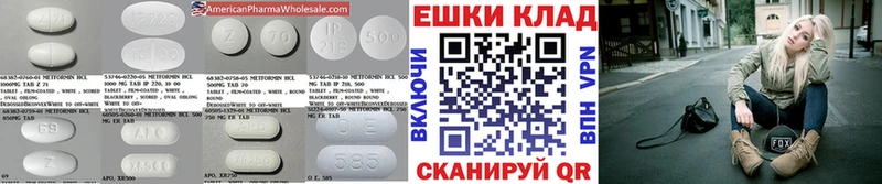 нарко площадка телеграм  Нахабино  ЭКСТАЗИ ешки 