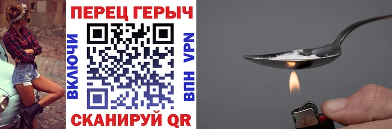 ГЕРОИН афганец Нахабино