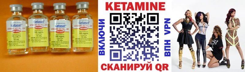 нарко площадка Telegram  Нахабино  КЕТАМИН ketamine  наркота  KRAKEN как войти 