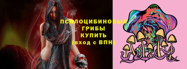 спайс Абдулино