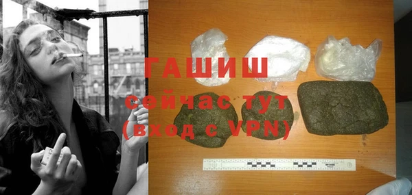 кристаллы Абинск