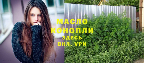 спайс Абдулино