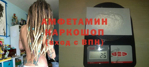 кристаллы Абинск
