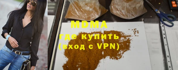 спайс Абдулино
