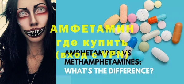 кристаллы Абинск