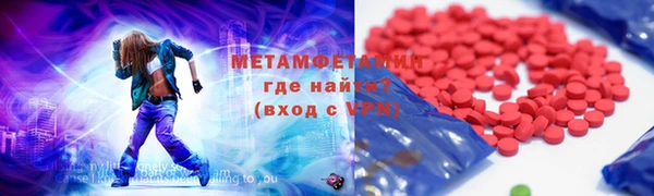 ГАЛЛЮЦИНОГЕННЫЕ ГРИБЫ Навашино