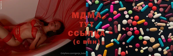 спайс Абдулино