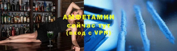кокаин Пыталово