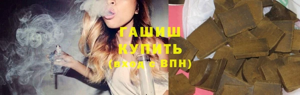 спайс Абдулино