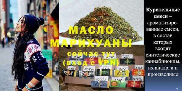 спайс Абдулино