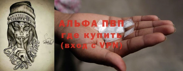 кристаллы Абинск
