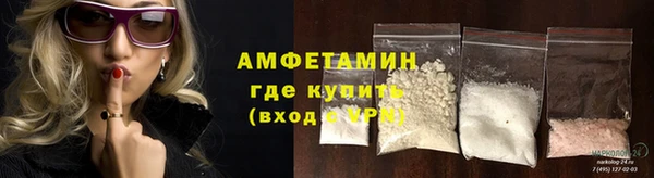 спайс Абдулино