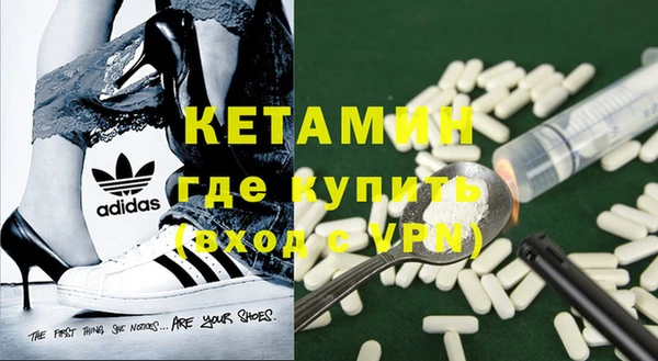 кристаллы Абинск
