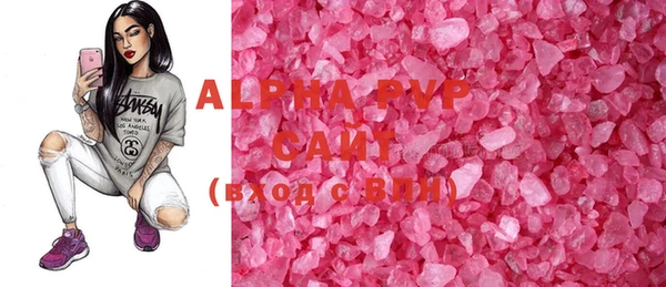 спайс Абдулино