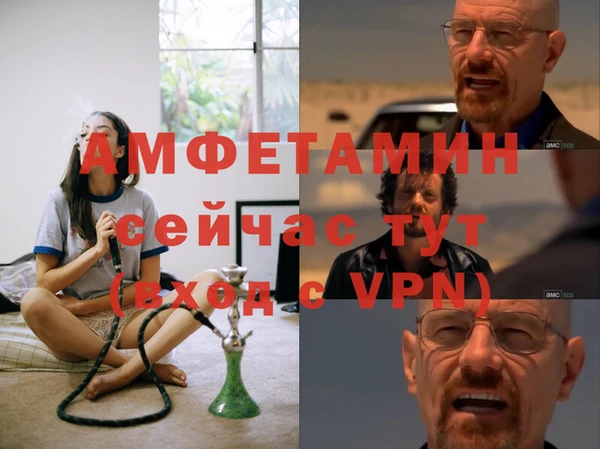кристаллы Абинск