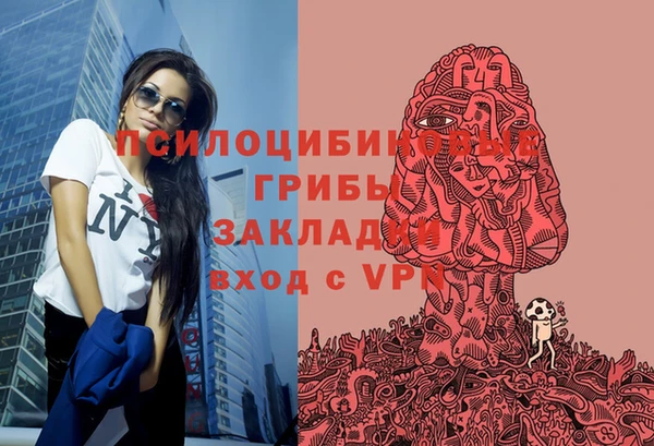 кристаллы Абинск