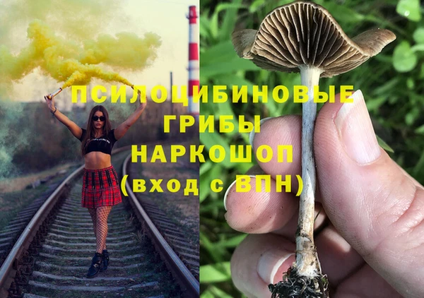 мефедрон VHQ Радужный