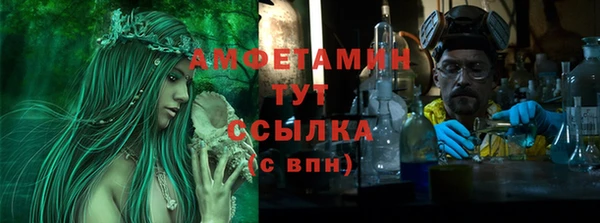 спайс Абдулино