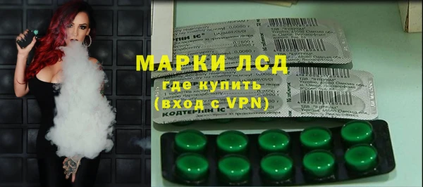 спайс Абдулино