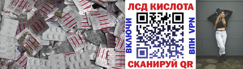 хочу Нахабино LSD-25 экстази ecstasy