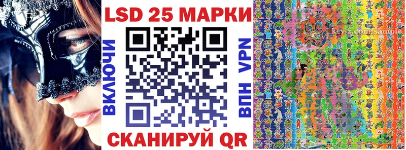 мориарти официальный сайт  Нахабино  Марки 25I-NBOMe 1500мкг 